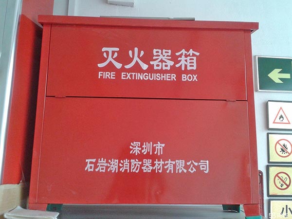給大家介紹一些常見黑龍江消防器材保養方法的圖片 給大家介紹一些常見黑龍江消防器材保養方法的圖片